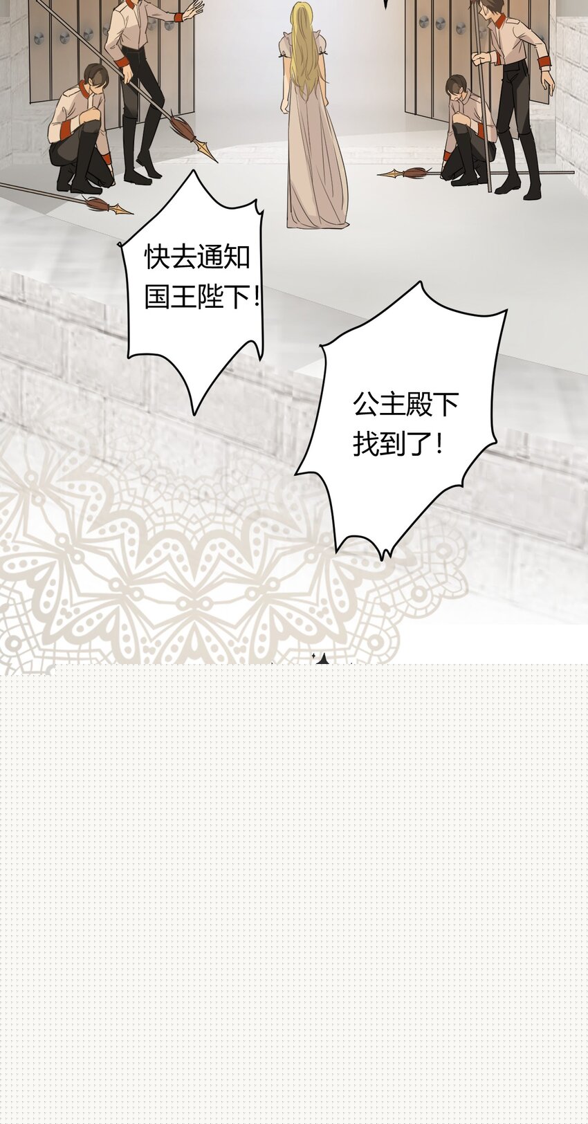 04 兄妹的秘密-第3话