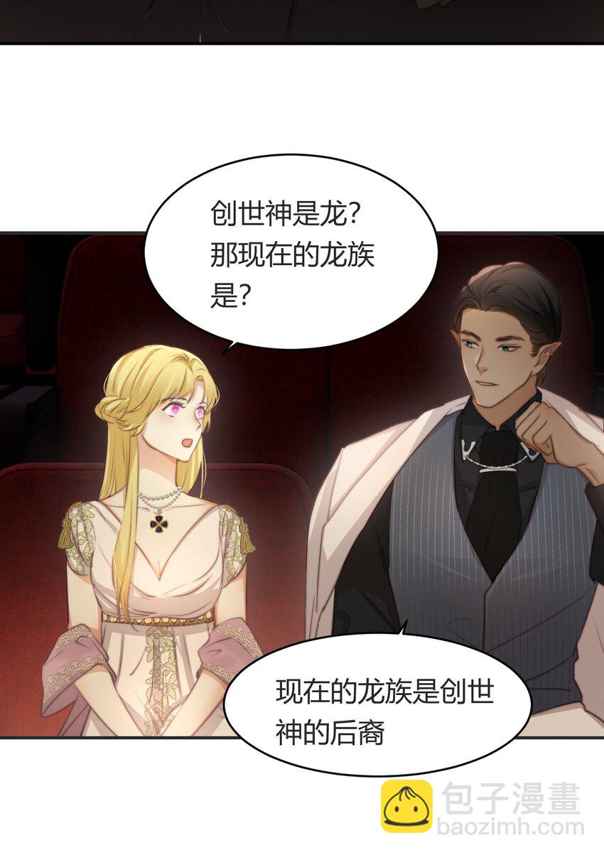 32 燃灯节约会(1/2)-第31话