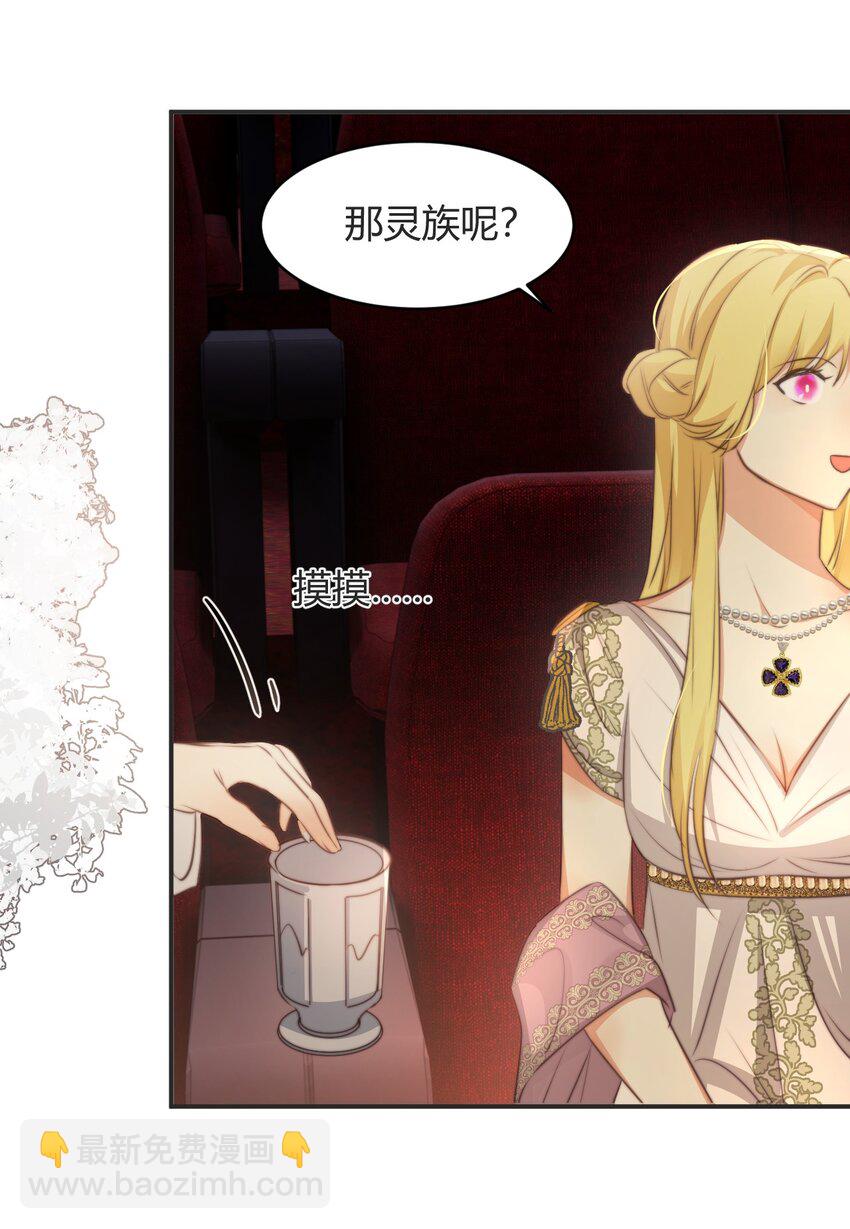 32 燃灯节约会(1/2)-第31话