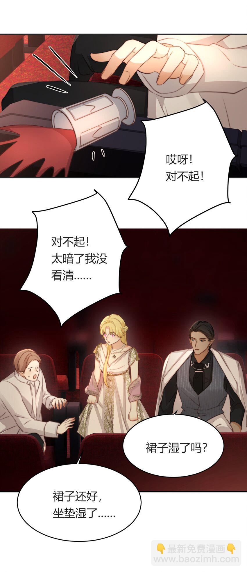 32 燃灯节约会(1/2)-第31话