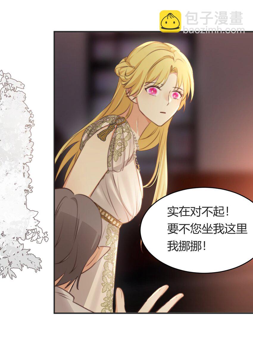 32 燃灯节约会(1/2)-第31话