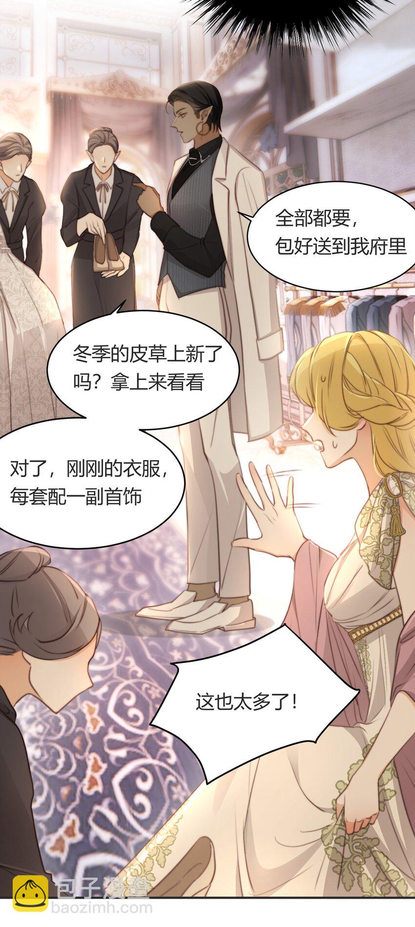 32 燃灯节约会(1/2)-第31话