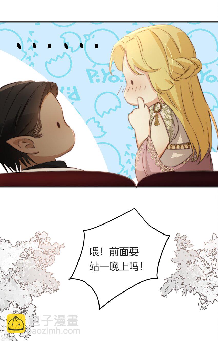 32 燃灯节约会(1/2)-第31话