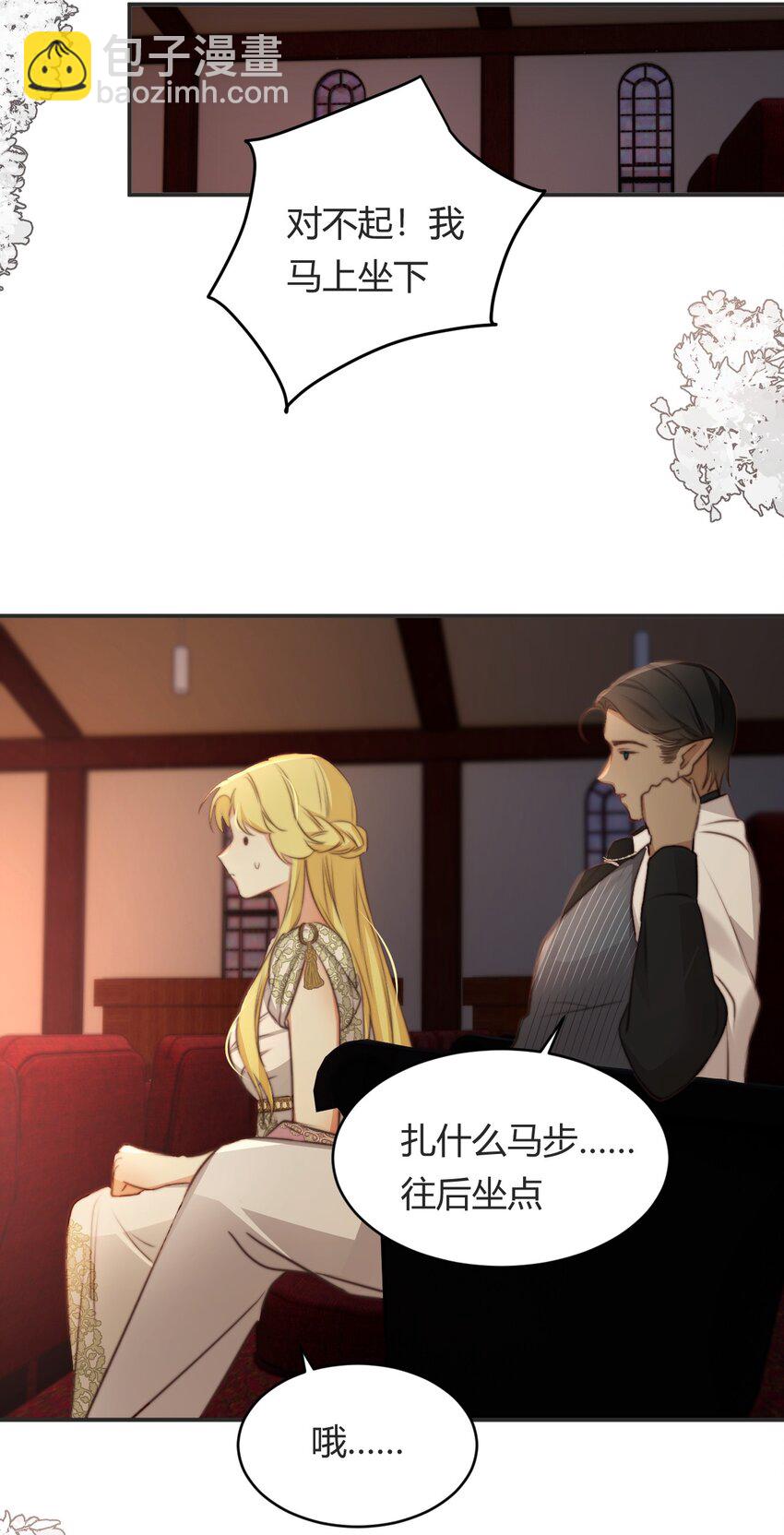 32 燃灯节约会(1/2)-第31话