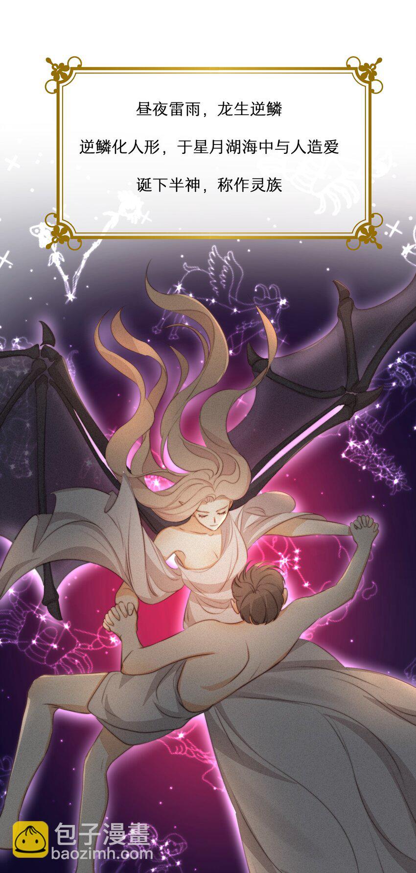 32 燃灯节约会(1/2)-第31话