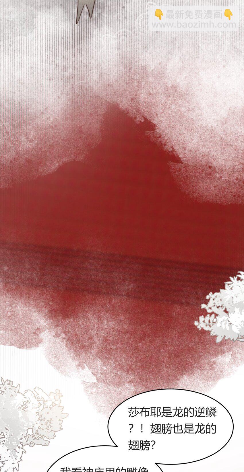 32 燃灯节约会(1/2)-第31话