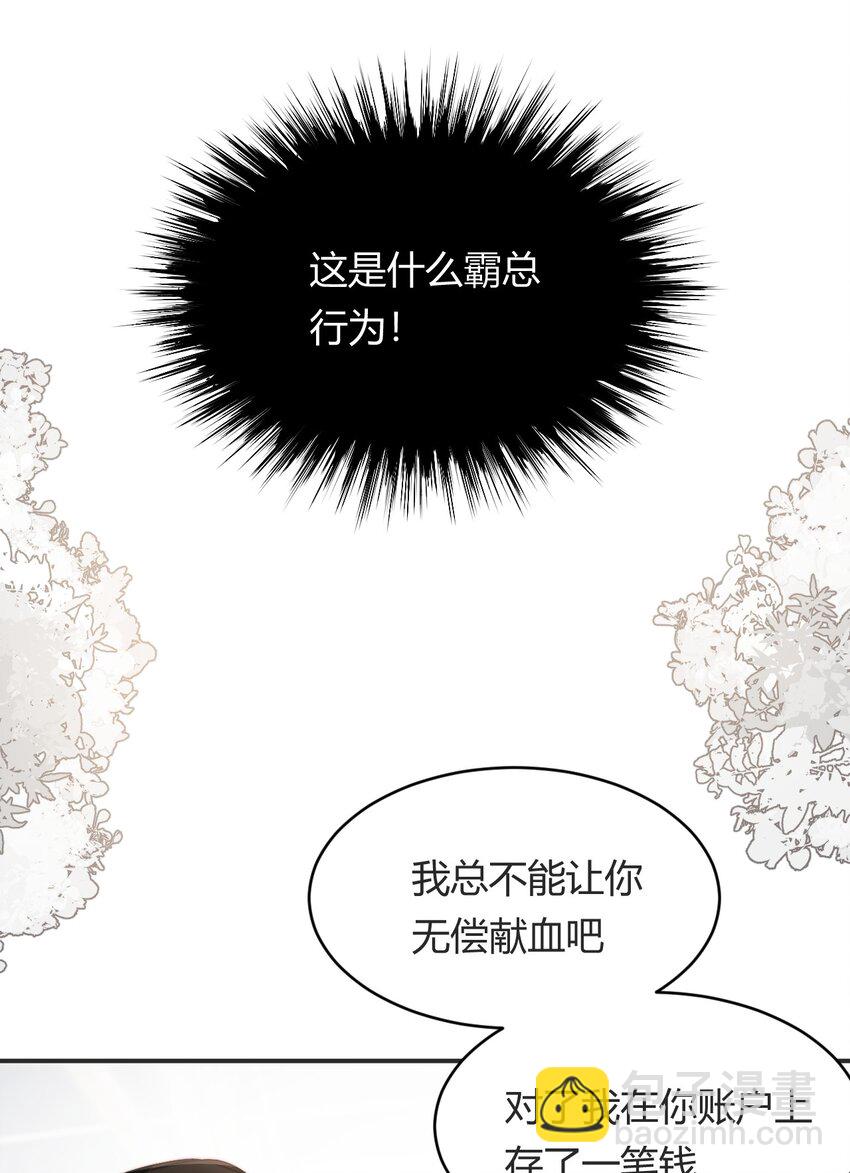 32 燃灯节约会(1/2)-第31话