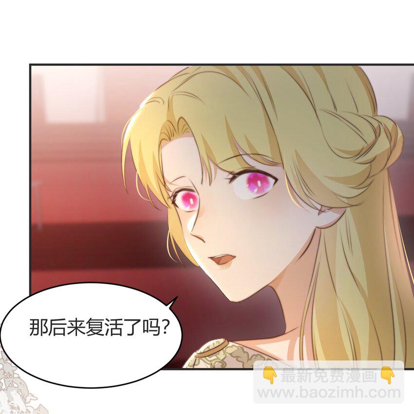 32 燃灯节约会(1/2)-第31话