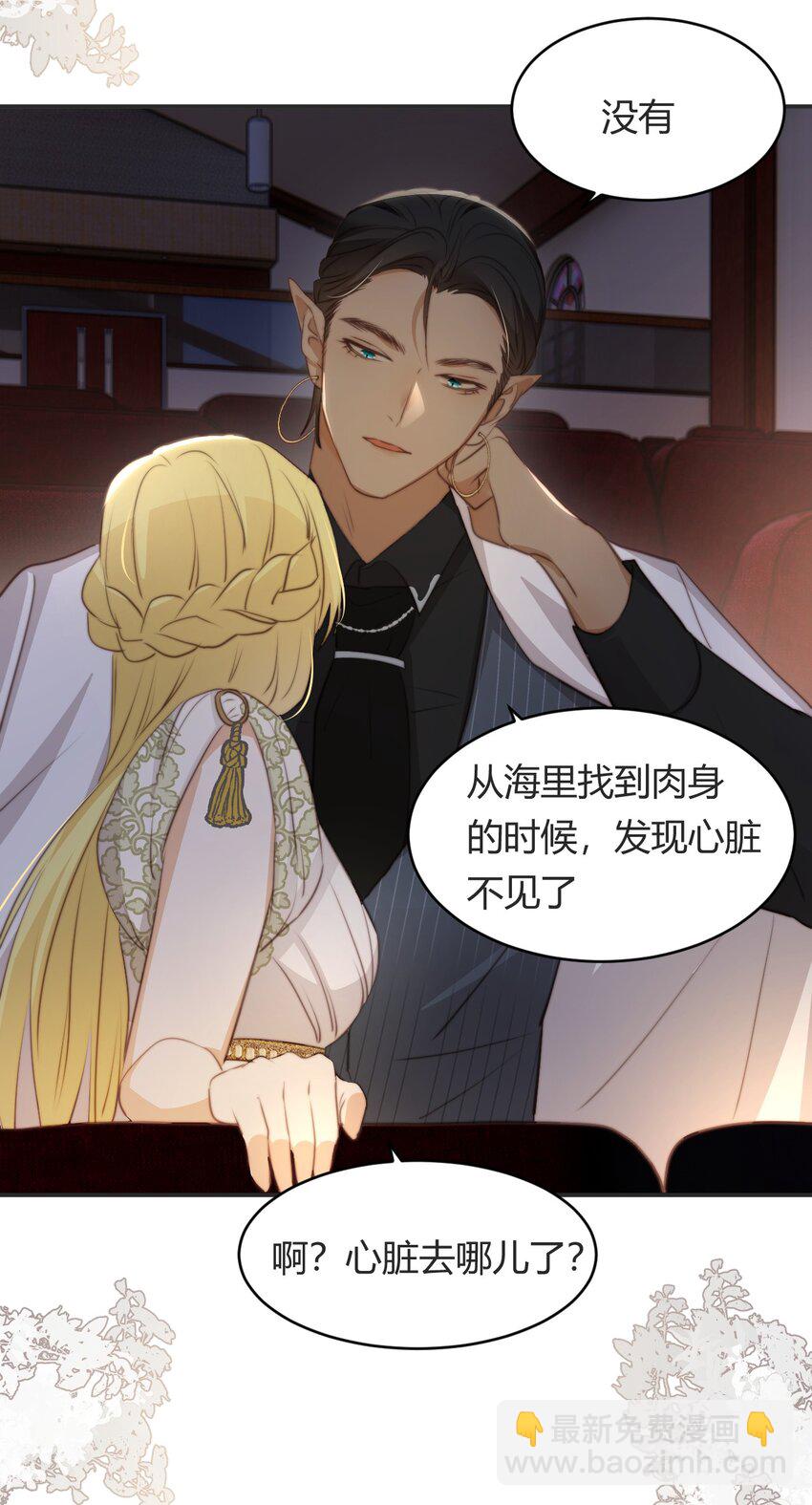 32 燃灯节约会(1/2)-第31话