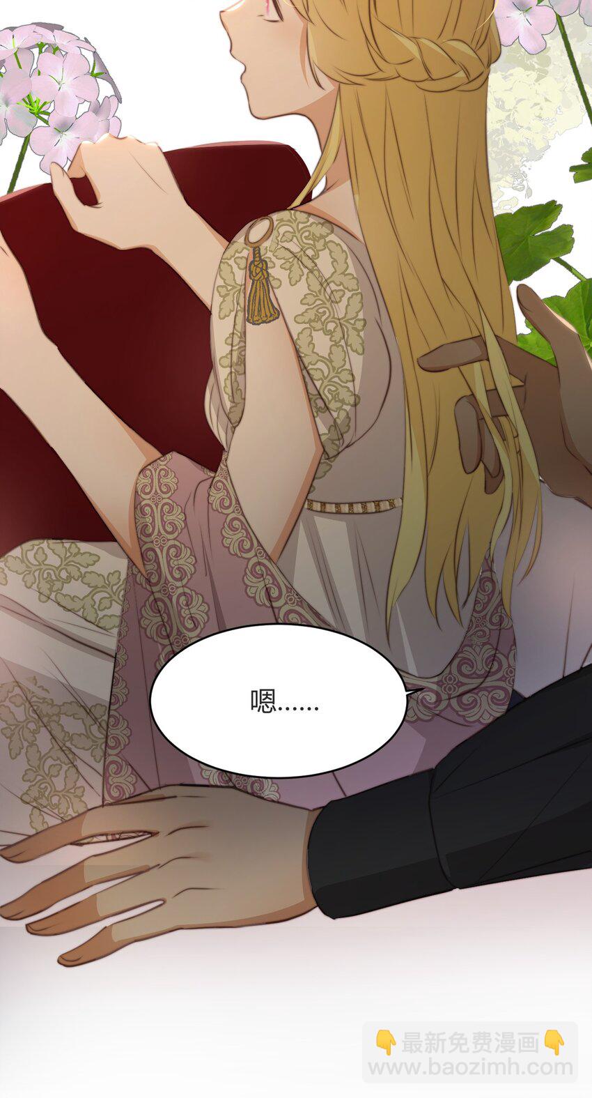 32 燃灯节约会(1/2)-第31话