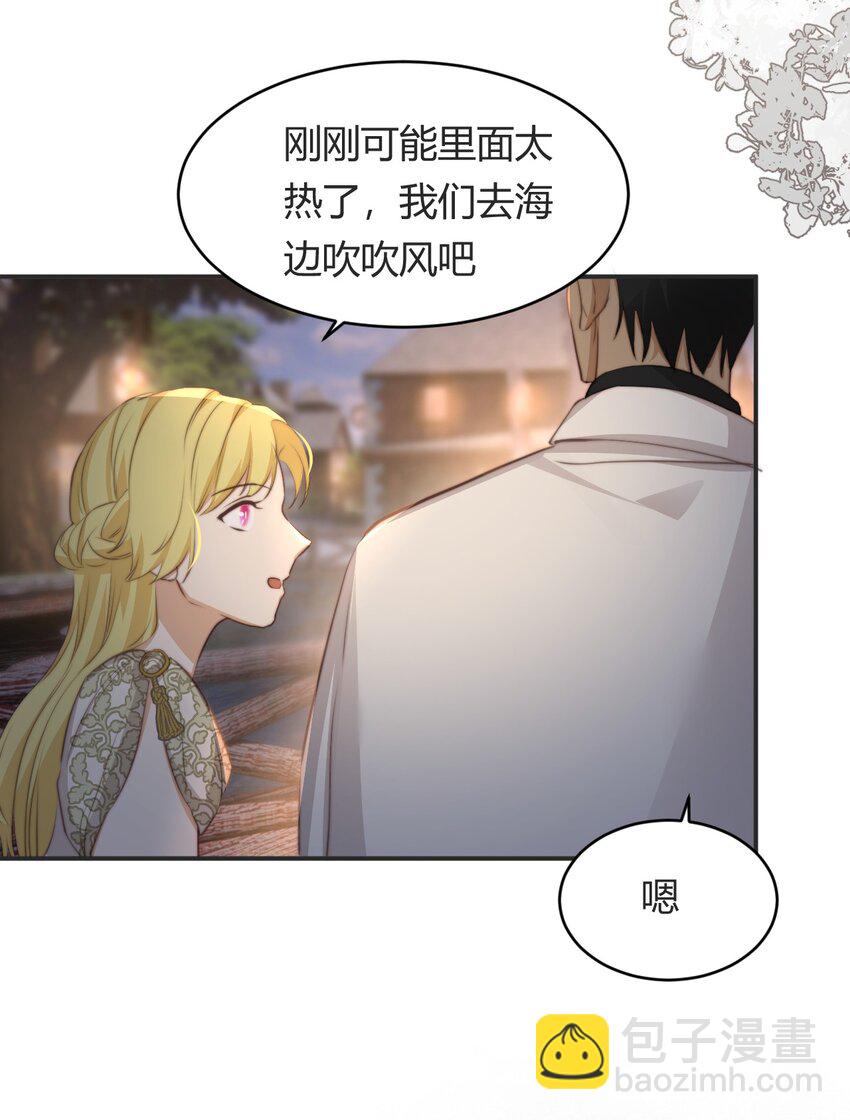 32 燃灯节约会(1/2)-第31话