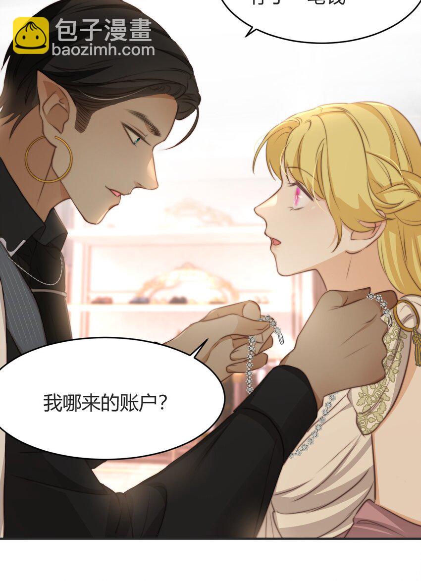 32 燃灯节约会(1/2)-第31话