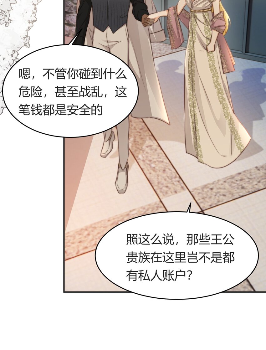 32 燃灯节约会(1/2)-第31话