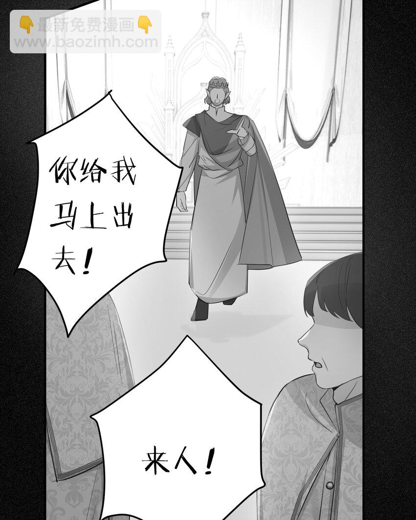 34 心结(1/2)-第33话