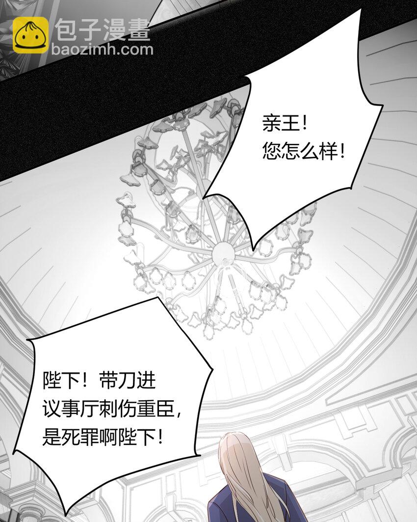 34 心结(1/2)-第33话