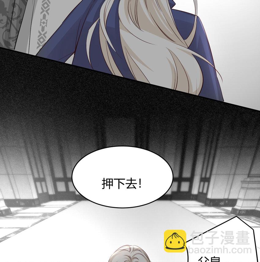 34 心结(1/2)-第33话