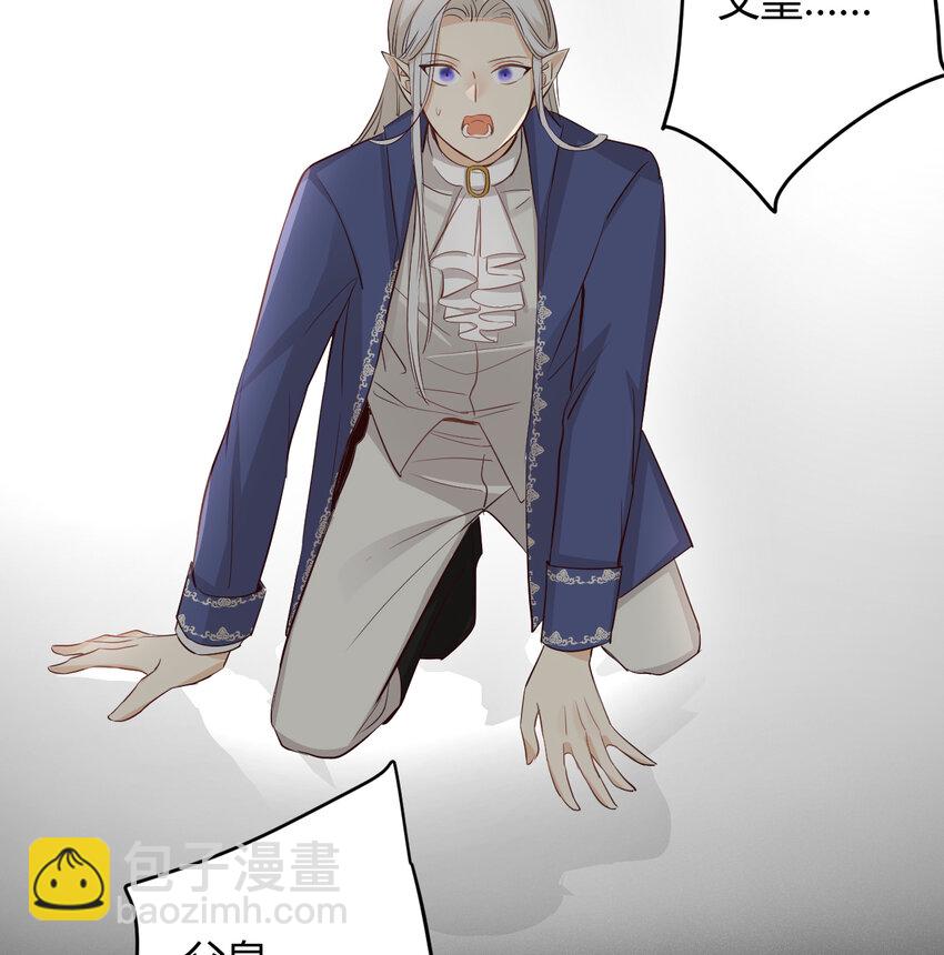 34 心结(1/2)-第33话