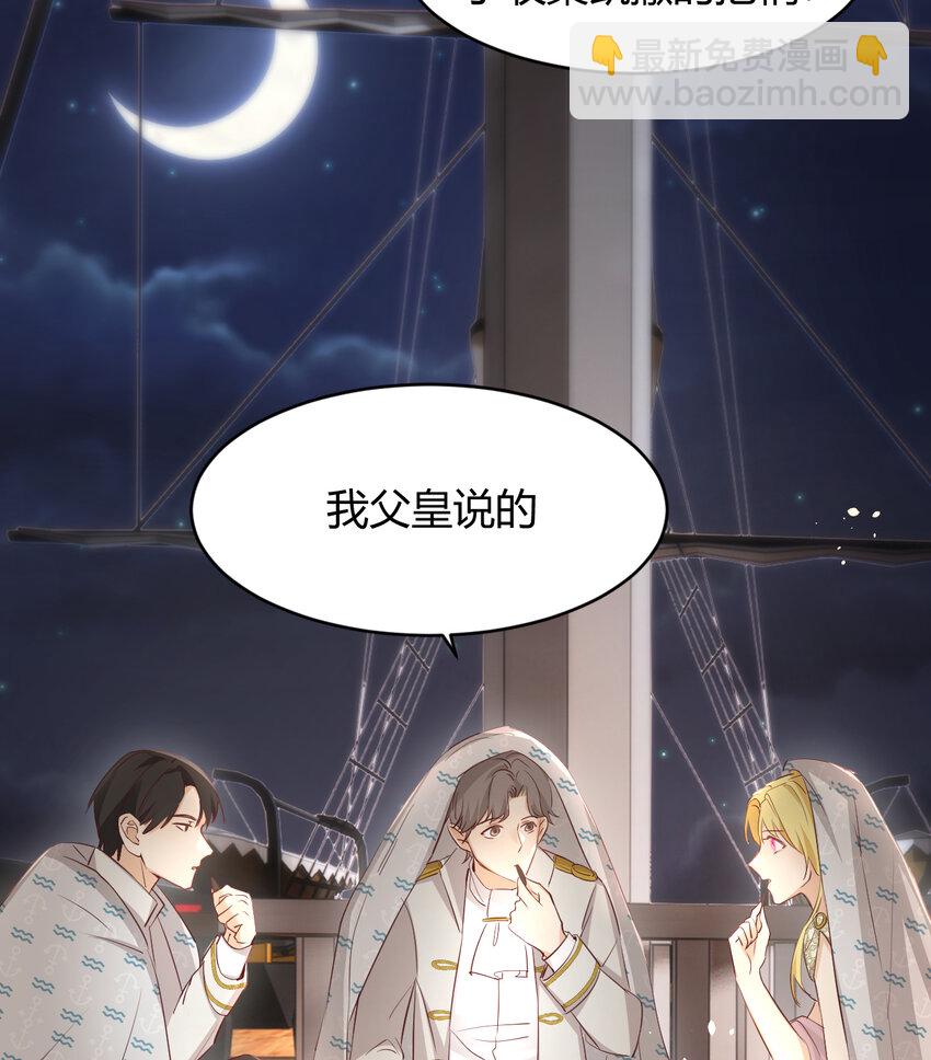 34 心结(1/2)-第33话