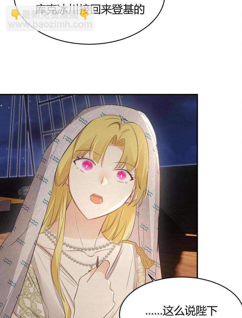 34 心结(1/2)-第33话