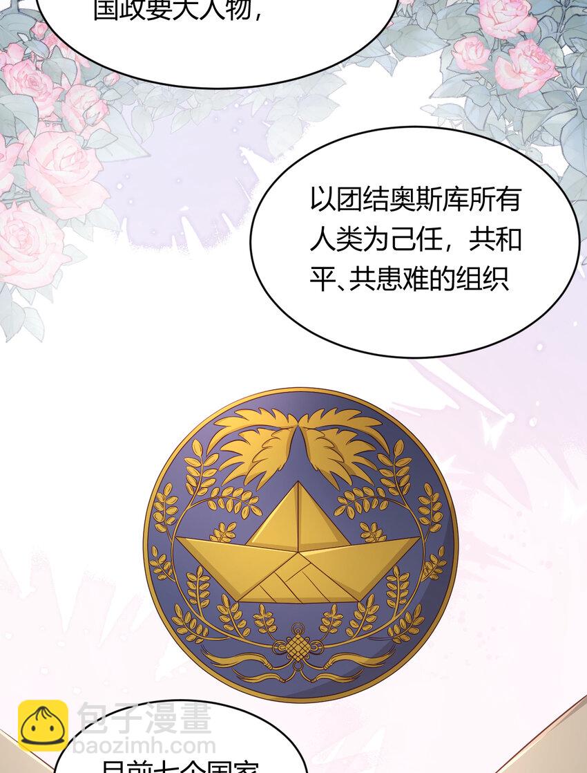 34 心结(1/2)-第33话