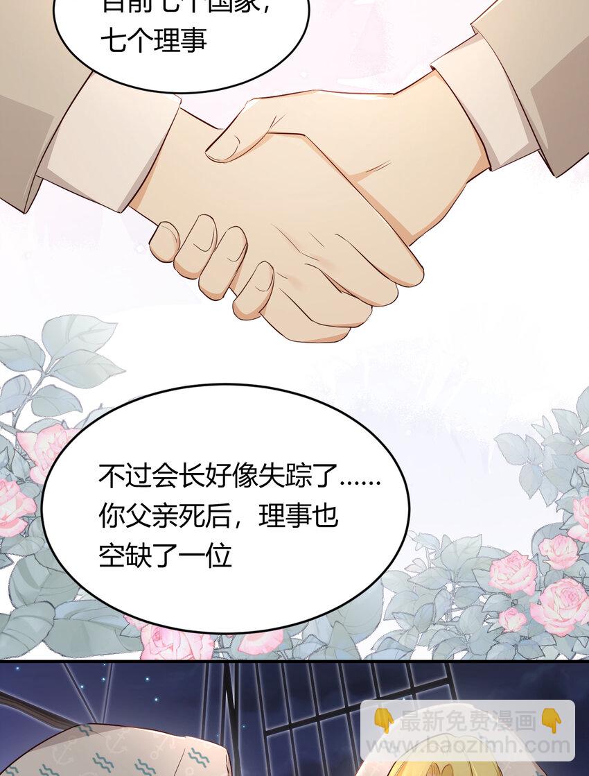 34 心结(1/2)-第33话