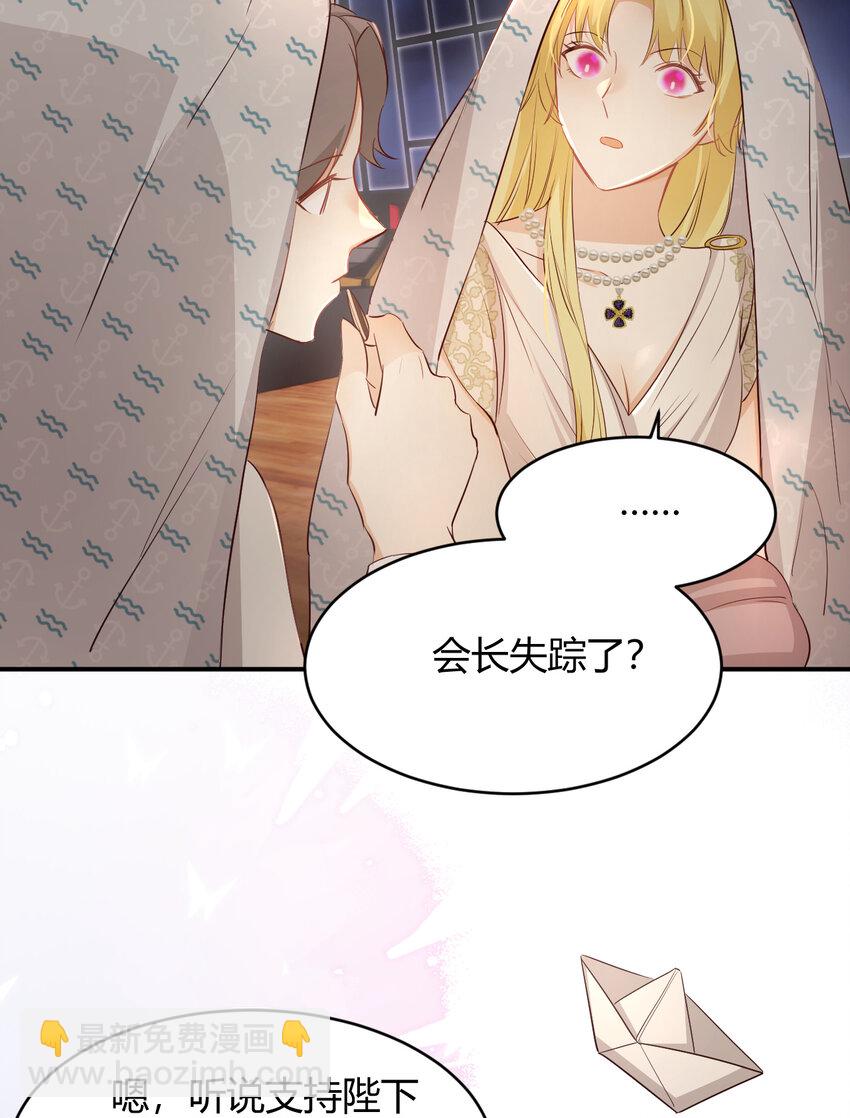 34 心结(1/2)-第33话