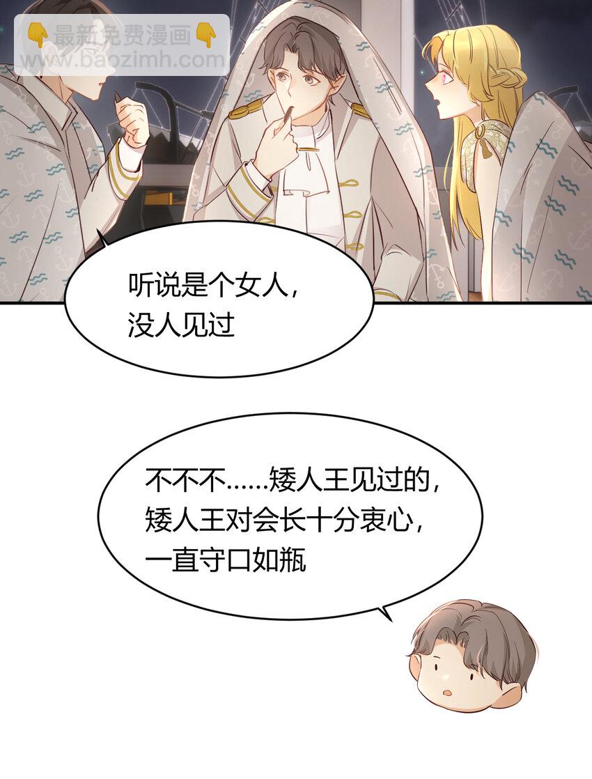 34 心结(1/2)-第33话