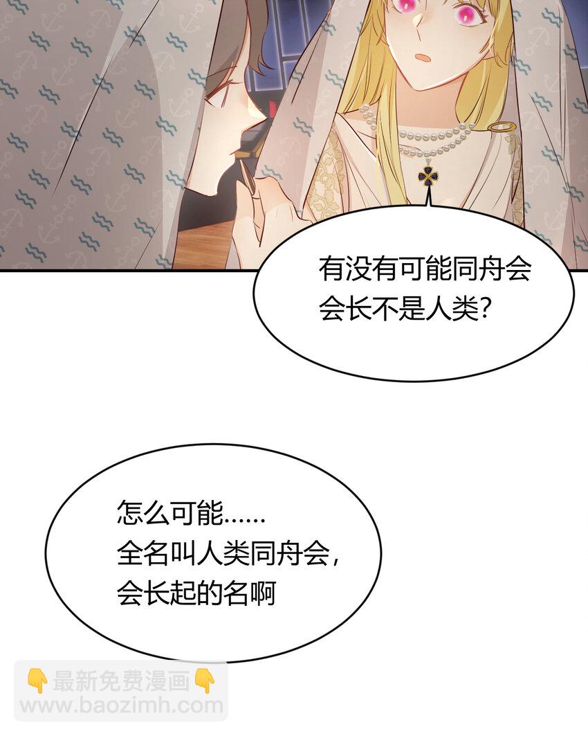 34 心结(1/2)-第33话