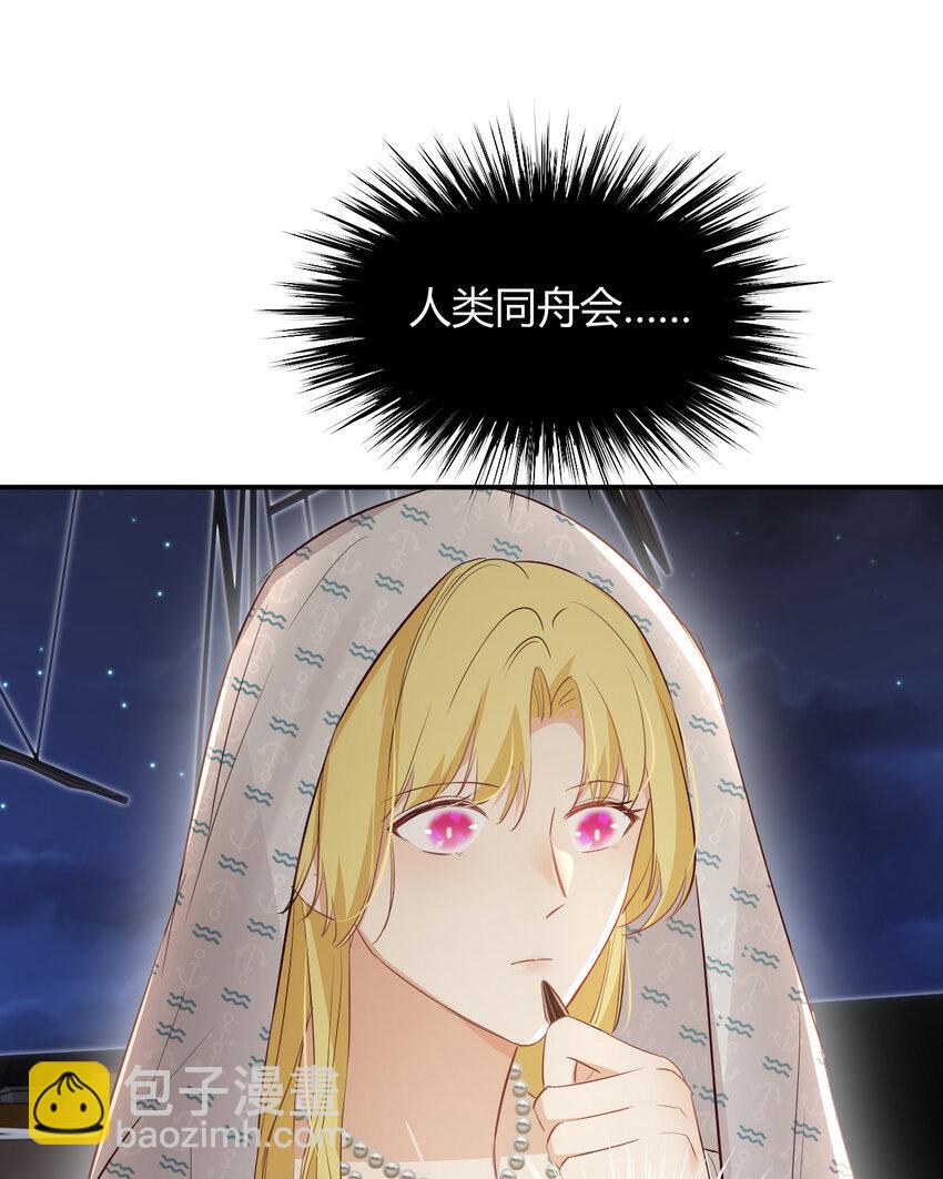 34 心结(1/2)-第33话