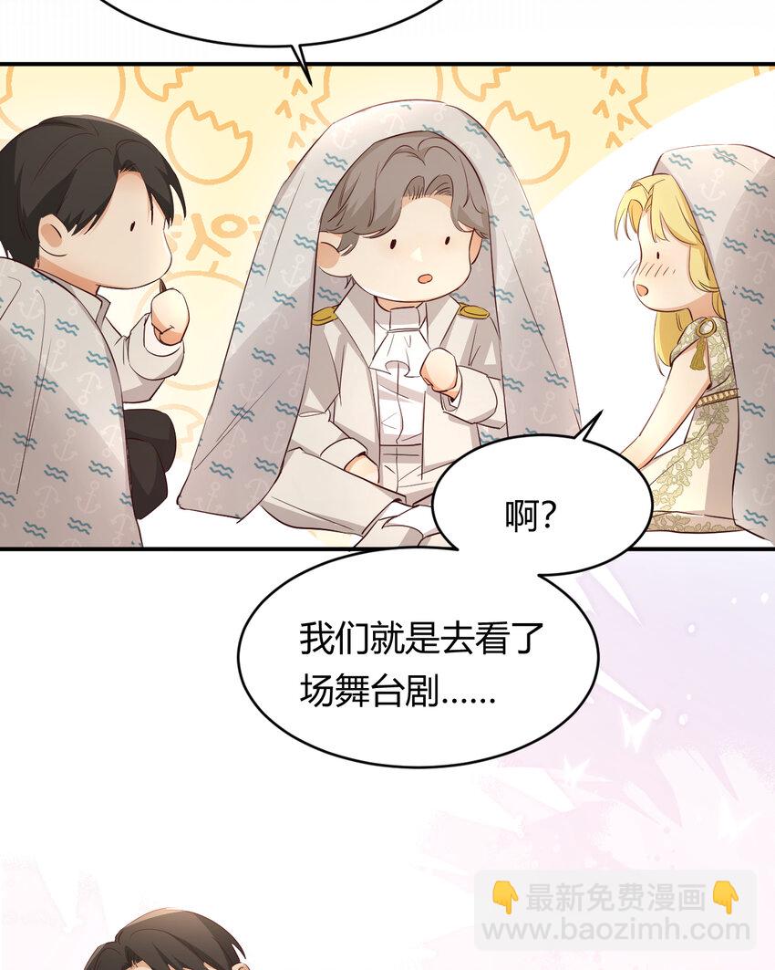 34 心结(1/2)-第33话