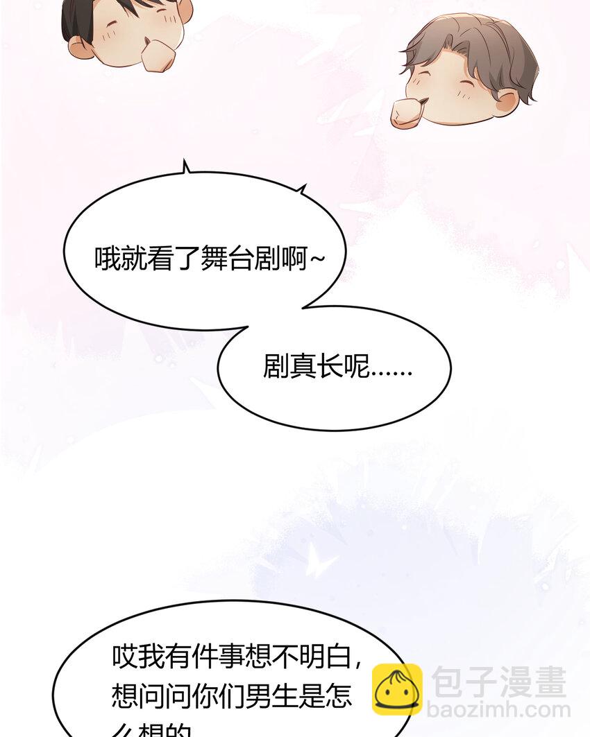 34 心结(1/2)-第33话