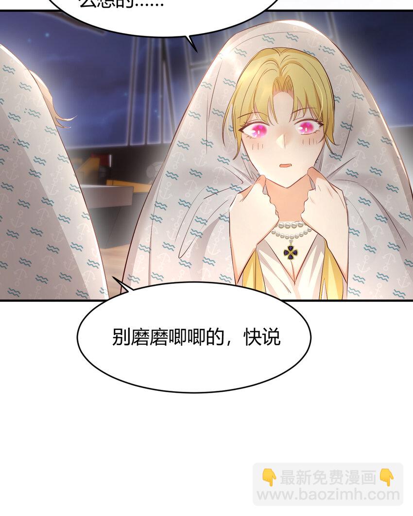 34 心结(1/2)-第33话