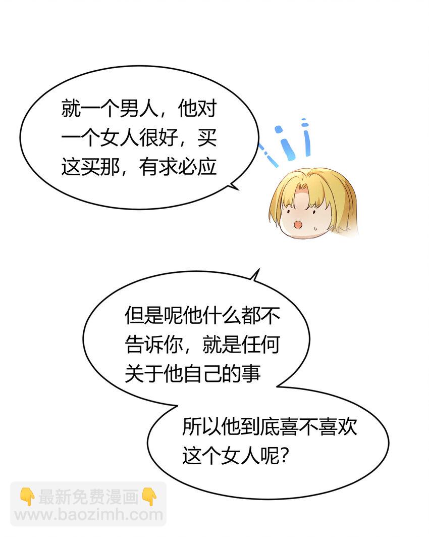 34 心结(1/2)-第33话