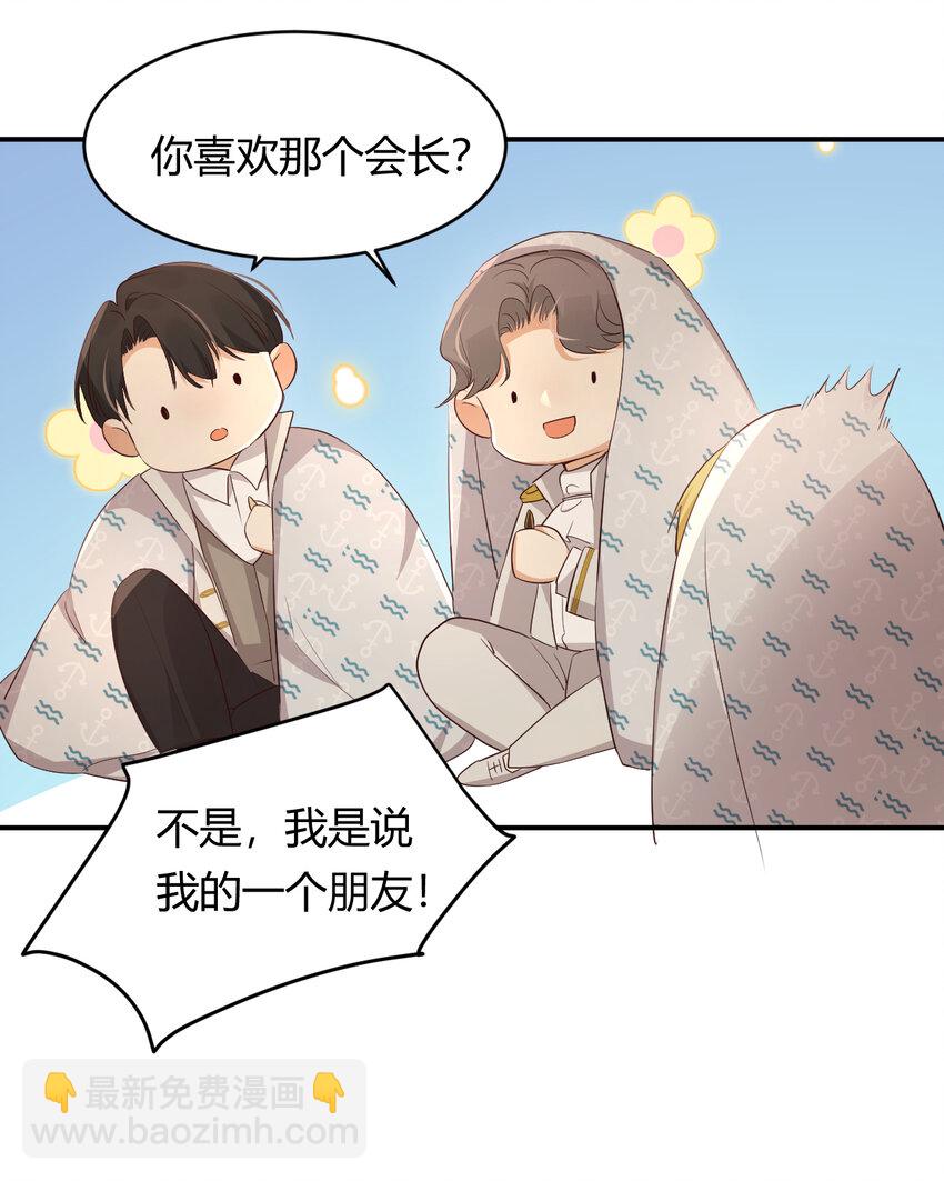 34 心结(1/2)-第33话