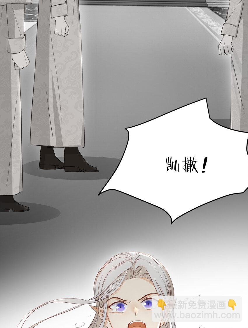 34 心结(1/2)-第33话