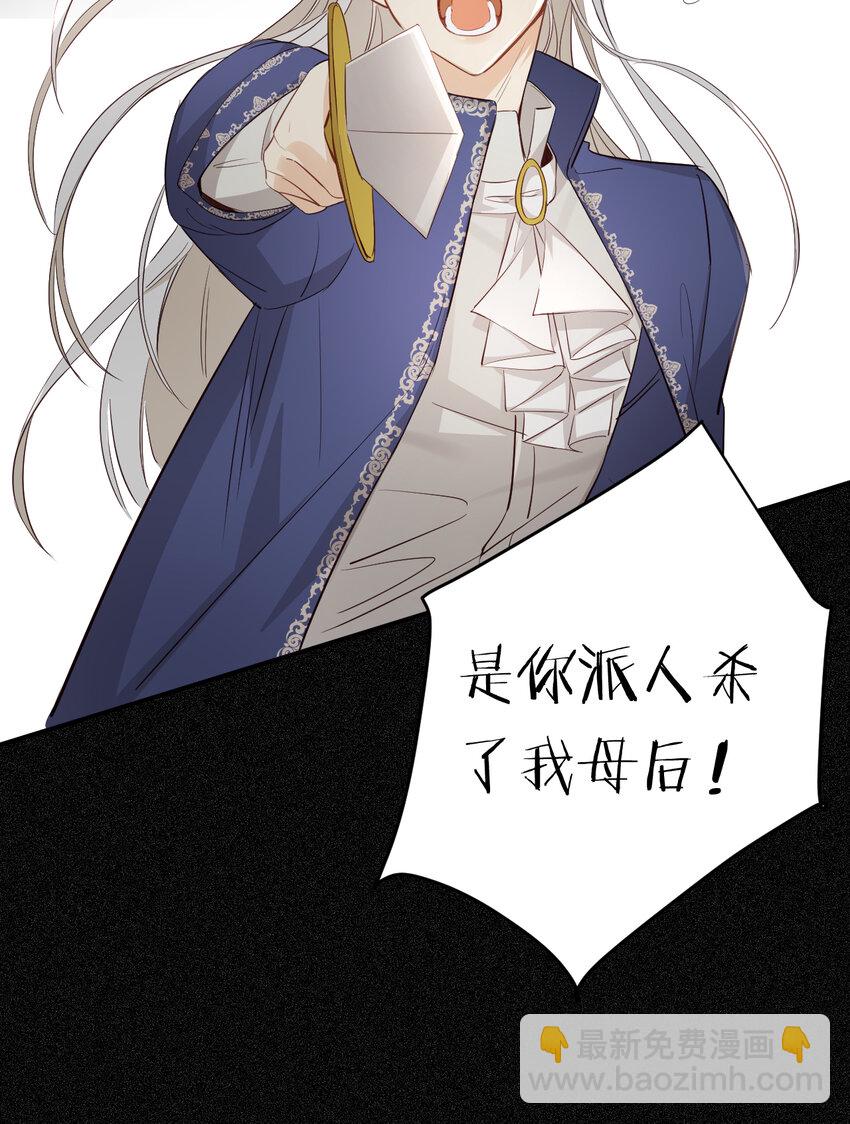 34 心结(1/2)-第33话