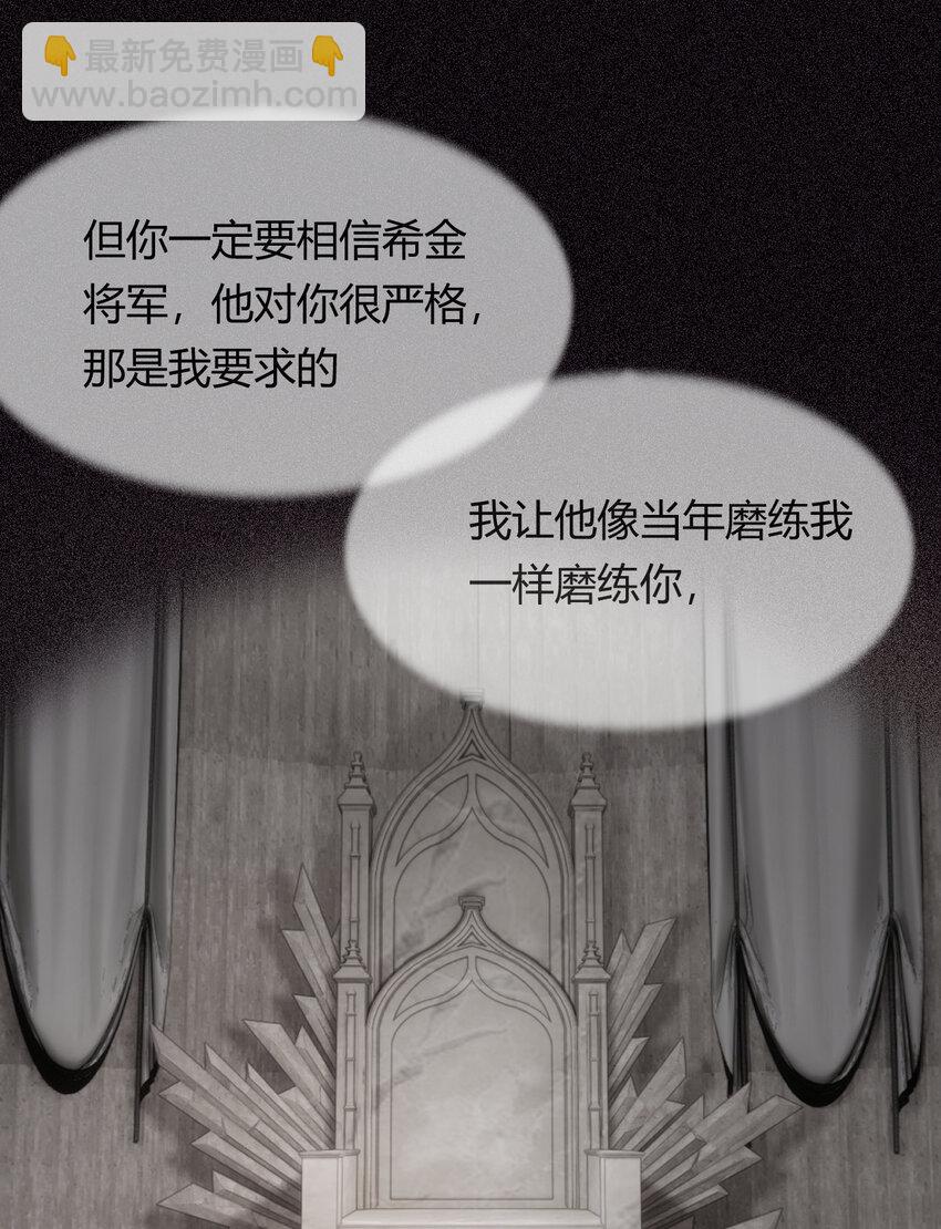 38 绝对不会把你送给任何人(1/2)-第37话