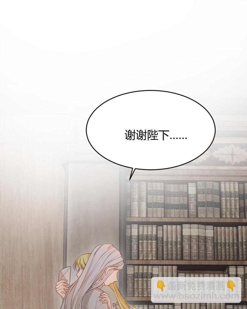 38 绝对不会把你送给任何人(1/2)-第37话