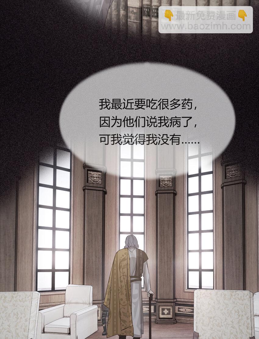 38 绝对不会把你送给任何人(1/2)-第37话