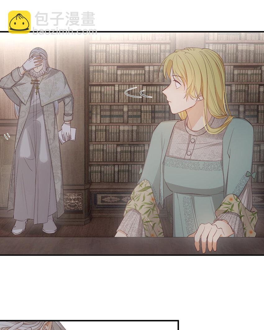 38 绝对不会把你送给任何人(1/2)-第37话