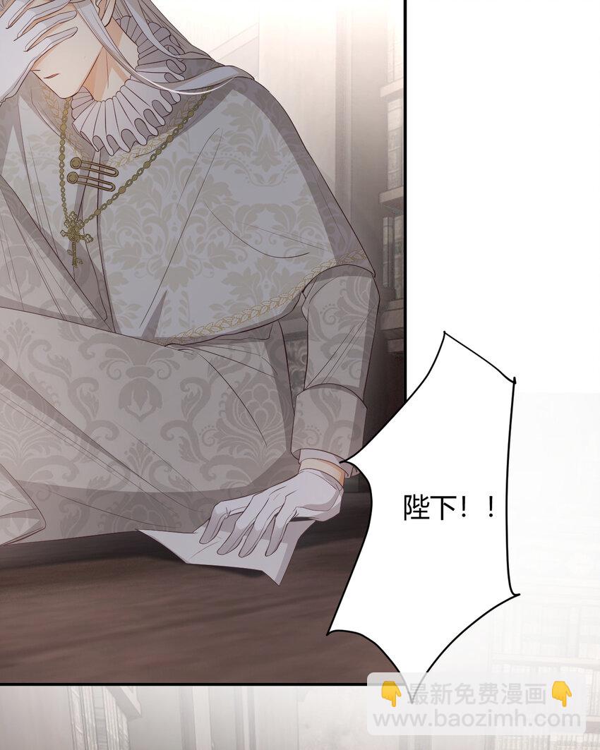 38 绝对不会把你送给任何人(1/2)-第37话