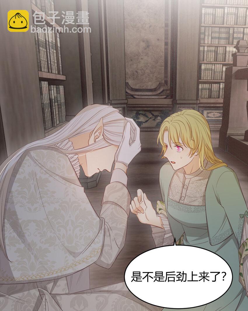 38 绝对不会把你送给任何人(1/2)-第37话