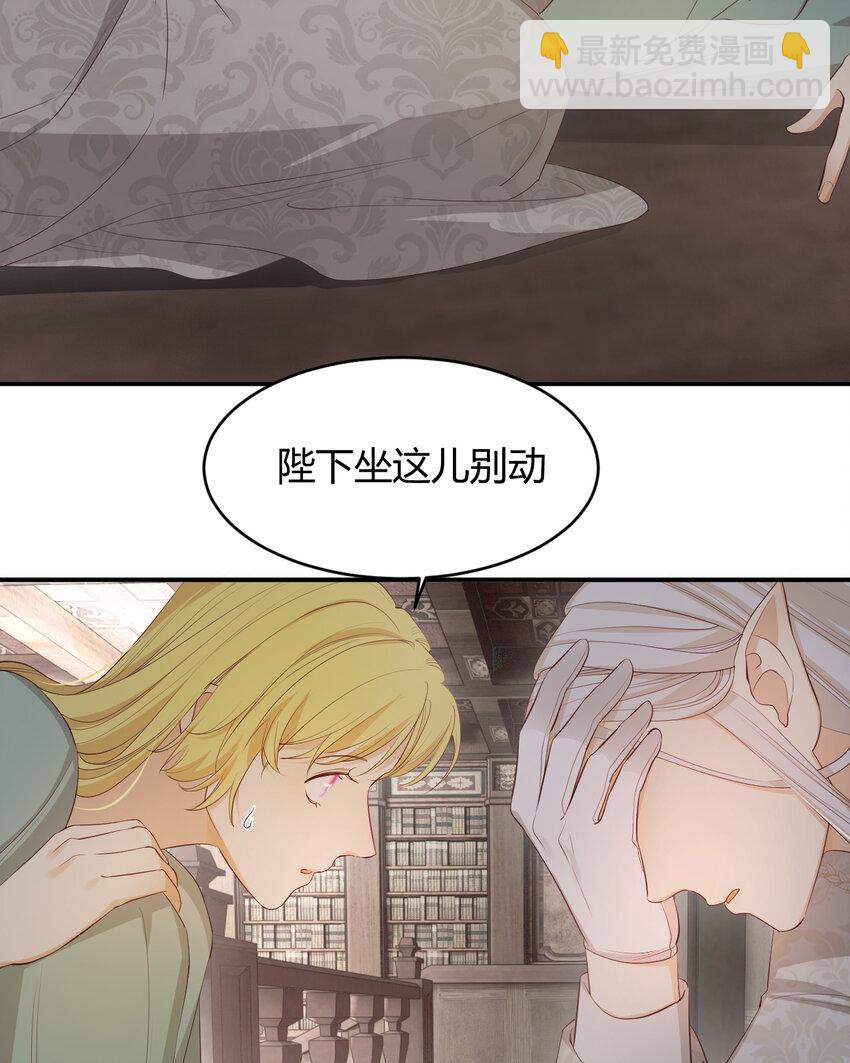 38 绝对不会把你送给任何人(1/2)-第37话