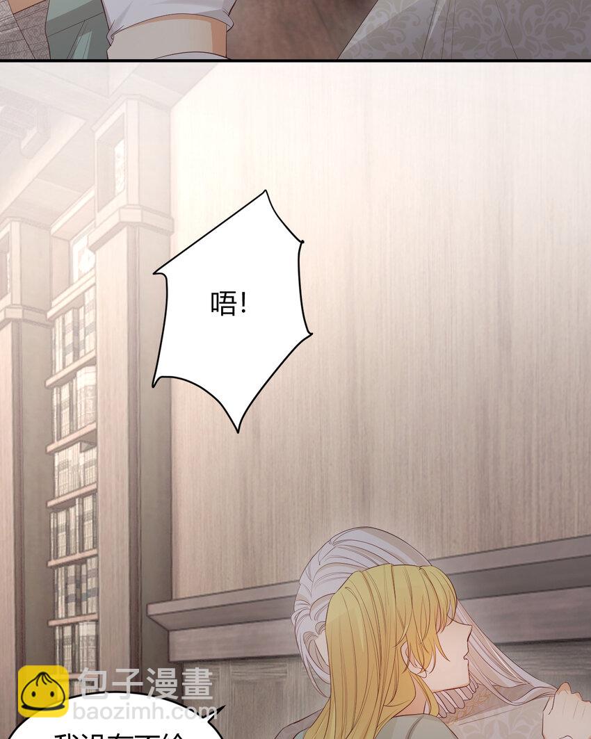 38 绝对不会把你送给任何人(1/2)-第37话