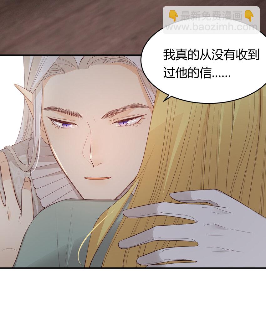 38 绝对不会把你送给任何人(1/2)-第37话