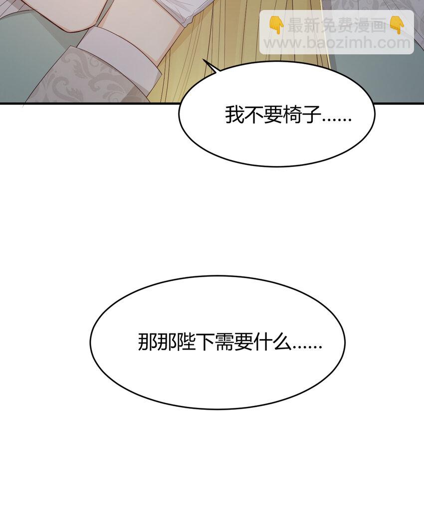 38 绝对不会把你送给任何人(1/2)-第37话