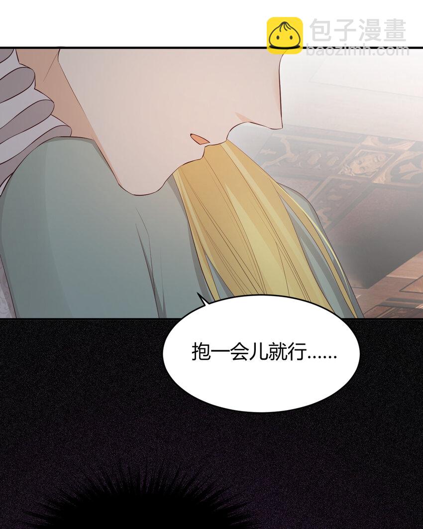 38 绝对不会把你送给任何人(1/2)-第37话