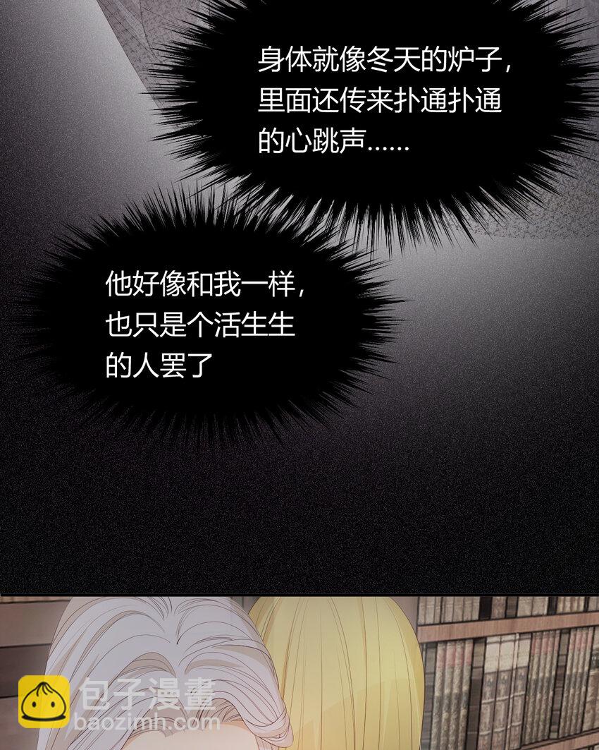 38 绝对不会把你送给任何人(1/2)-第37话