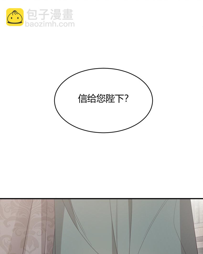 38 绝对不会把你送给任何人(1/2)-第37话