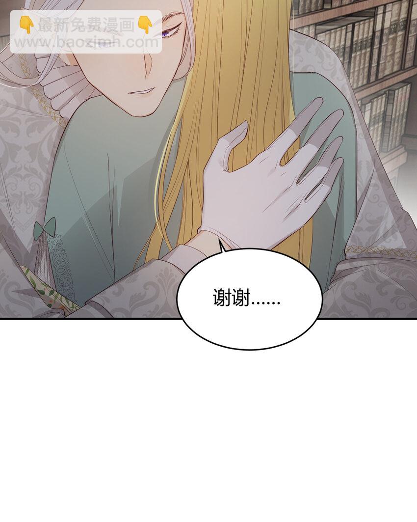 38 绝对不会把你送给任何人(1/2)-第37话